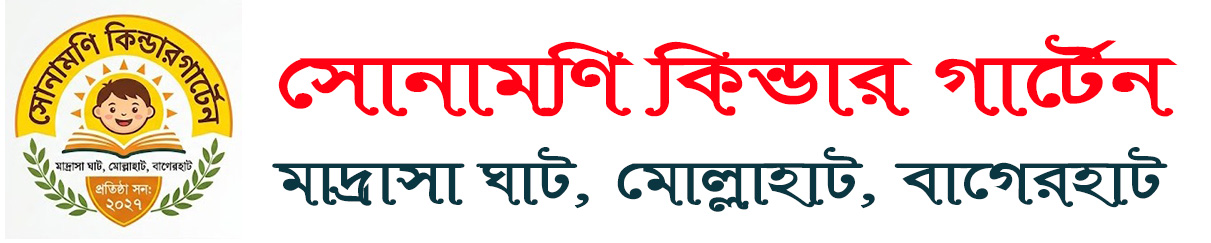 Institute Logo